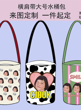 diy宝宝头像帆布包定制照片大容量环保妈咪上班手拎包单肩水桶包