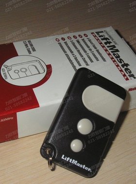 美国力马遥控器Liftmaster原装车库门庭院门电动卷帘闸开门机钥匙