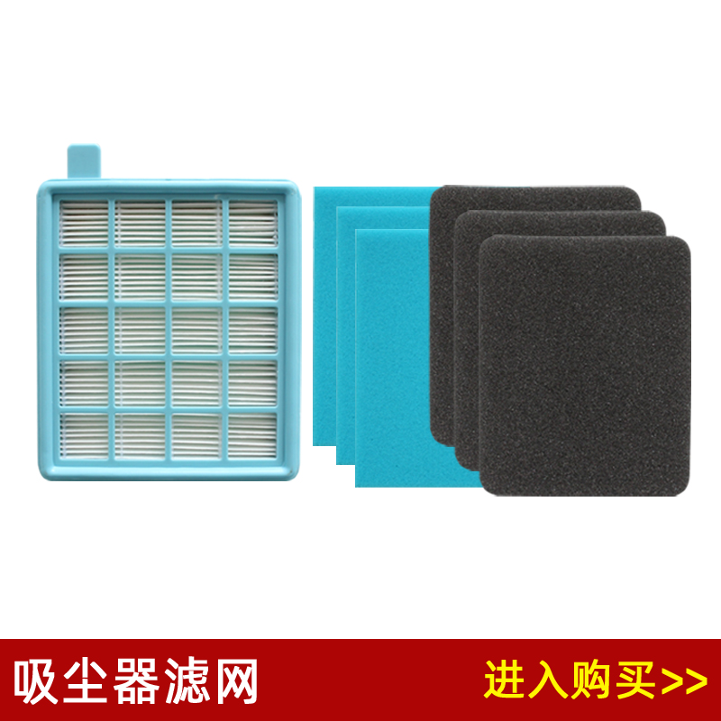 适用飞利浦FC8471/8470/FC8632/FC8515/FC9522吸尘器配件滤网滤芯