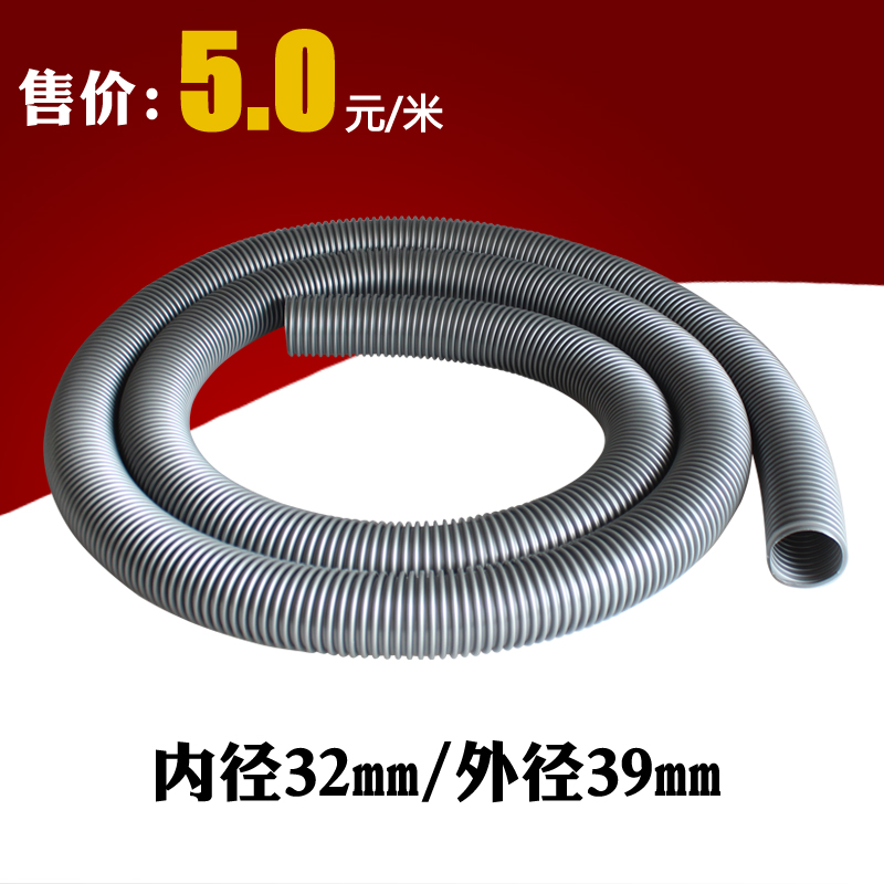 吸尘管EVA螺纹管波纹管内径32mm
