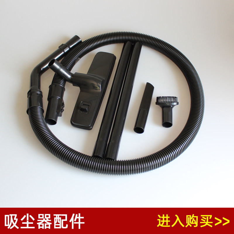 适配三洋吸尘器bsc-wd95 sc-s35 sc-660配件软管直管地刷吸头