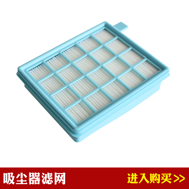 兼容飞利浦吸尘器FC8632 FC8471 FC8518 FC8517配件滤网滤芯滤绵