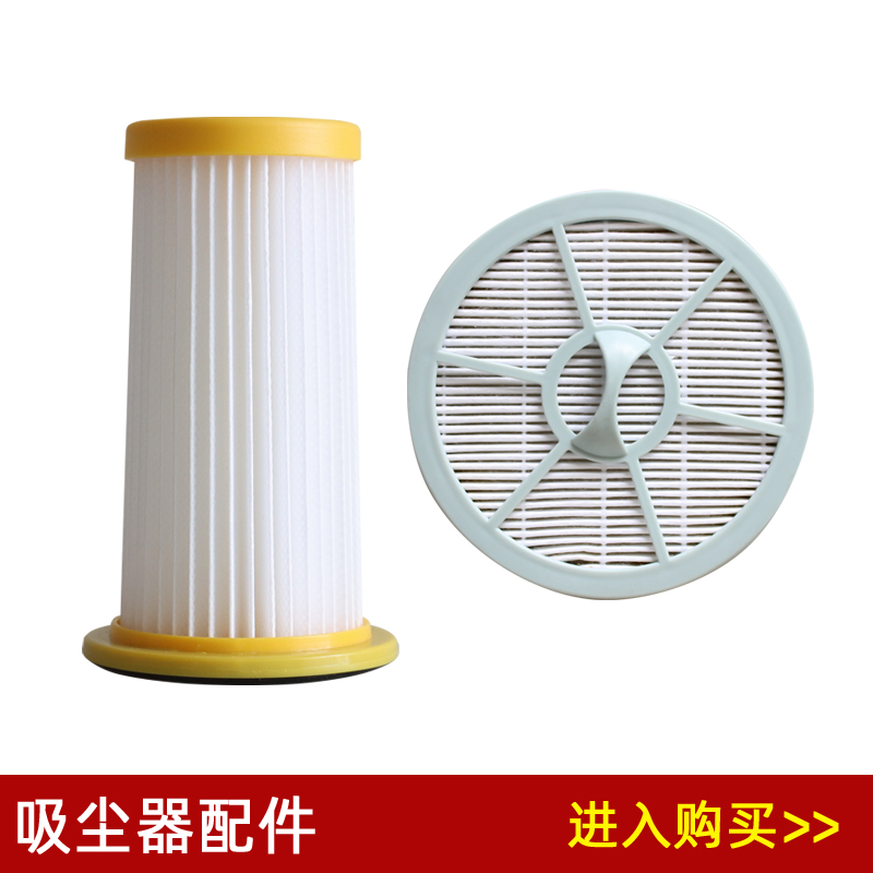 适配飞利浦吸尘器FC8260 FC8262 FC8264配件滤芯滤网过滤器附件