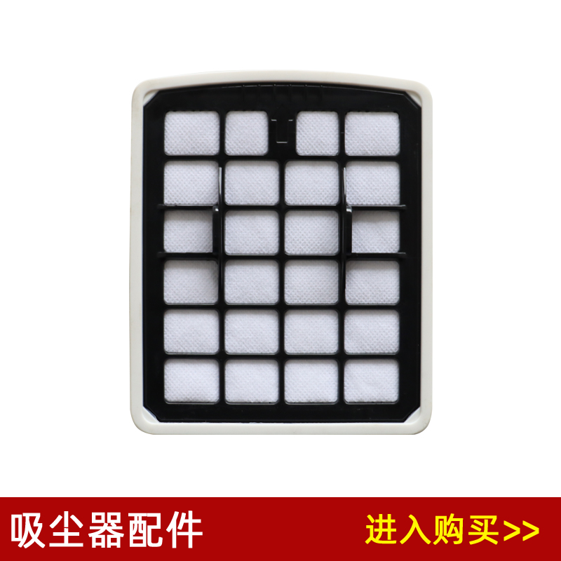 吸尘器C6/C7/C91/C1Lady配件滤网
