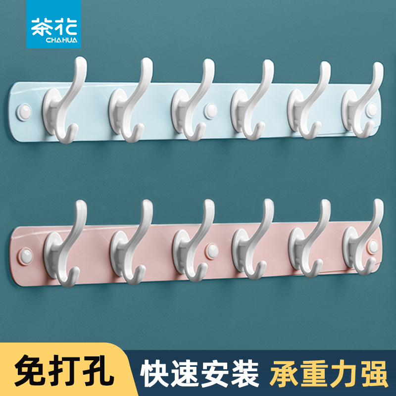 茶花挂钩强力粘钩门后排钩衣钩浴室厨房免钉创意粘贴承重墙壁粘钩