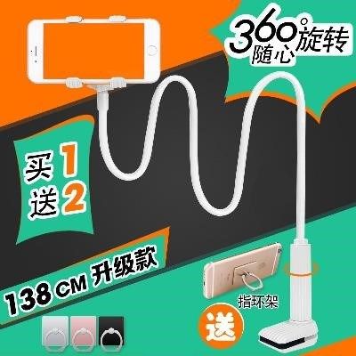 The new bed Multi-angle Bedside Artifact household fixed multi-function Lazy man Bracket Bedside Mobile phone holder currencyin the 3C Digital Accessories, Cell Phone Accessories , Phone holder/Mobile phone holder  category - from Buy2taobao.com to provide professional Taobao agent buy service