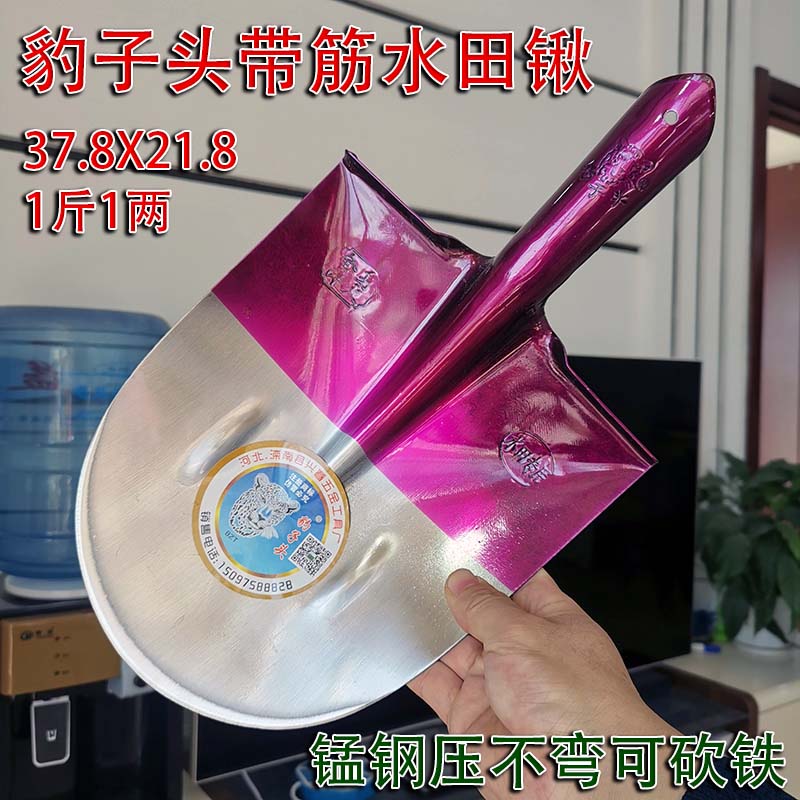 带筋水田锹挖土锰钢加厚开沟