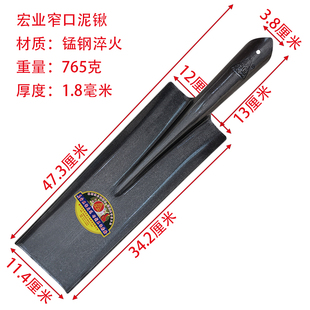 宏业窄口泥锹挖沟铲加厚高锰钢淬火窄锹钢锹农用挖参锹长条锹铁锹