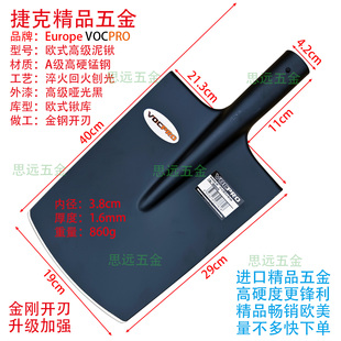 捷克进口钢锹泥锹高锰钢哑光黑漆欧式加粗木柄升级精品锹开沟挖土