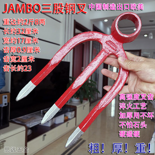 三齿叉锄农用全钢加厚锰钢叉子翻地开垦实心叉扒石块镐头叉锄农具