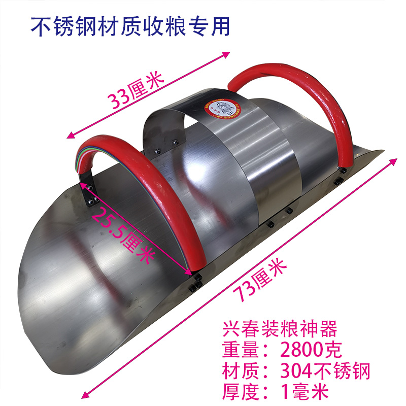 农用装袋神器不锈钢装粮食专用工具夏收收麦子秋收玉米大豆入袋器 鲜花速递/花卉仿真/绿植园艺 铲子 原图主图