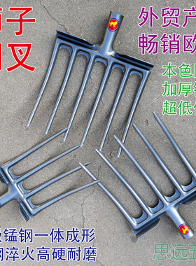 狮子钢叉锰钢淬火四五六齿加厚淬火牛粪叉农具翻地松土挖葱蒜外贸