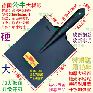 新品公牛钢锹特钢大板锹加厚加大锹面栽树取土车载锹园林锹农用锹