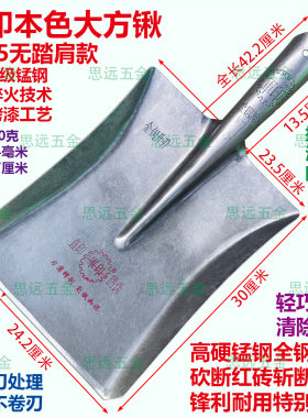 军印升级大方锹锰钢淬火加厚一体