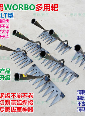 伟博除草松土耙锯片钢外贸升级