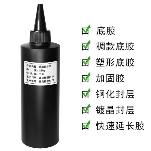 底胶加固胶封层功能胶250g