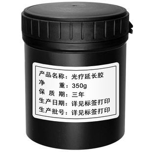透明模型胶1kg美甲原材料大包装 照灯不痛光疗延长胶350g补充装