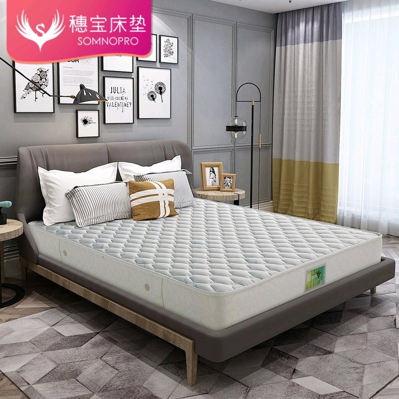 Sui Po mattress Brown Hundred Aloe fabrics 3D coconut fiber Waist protection Spinal Simmons mattress 1.8 ricein the Residential furniture , Mattress class , Palm mattress  category - from Buy2taobao.com to provide professional Taobao agent buy service