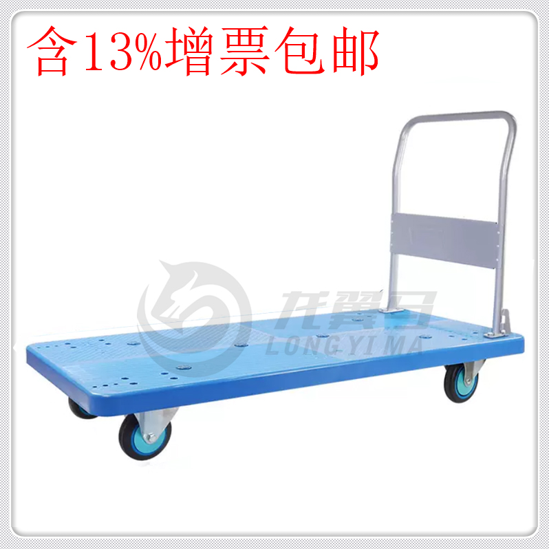 连和pla400y单层超大静音平板车