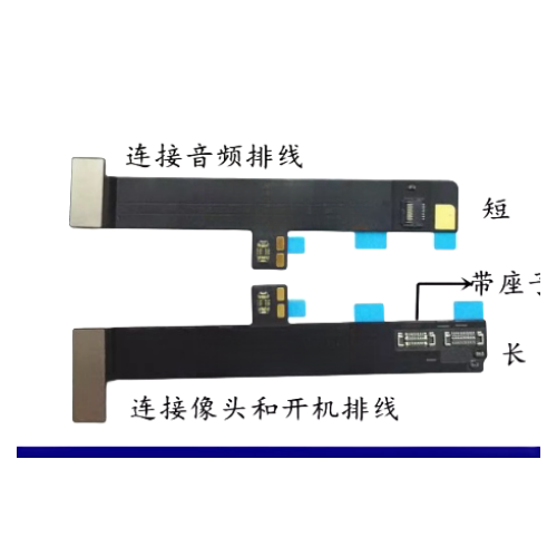 适用苹果iPadpro10.5开机