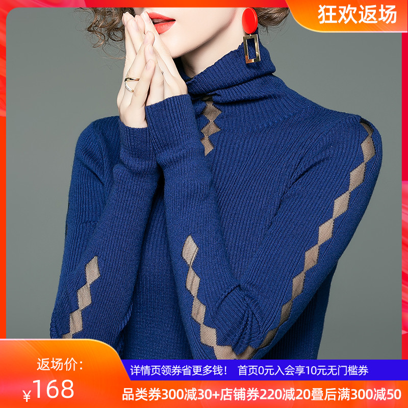 高领毛衣女纯色洋气上衣秋冬新款气质修身打底衫短款套头针织衫女在类目 女装/女士精品, 毛衣中 - 来自Buy2taobao.com提供专业的淘宝代购服务