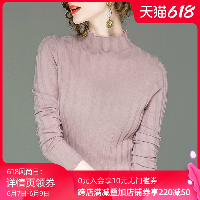 3100%美丽诺羊毛半高领打底衫女装春季新款针织衫上衣女长袖羊毛衫