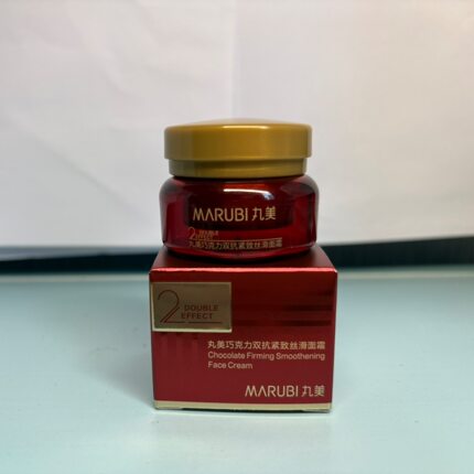 丸美巧克力丝滑面霜10g *5双抗紧致中小样补水保湿提亮肤色正品女