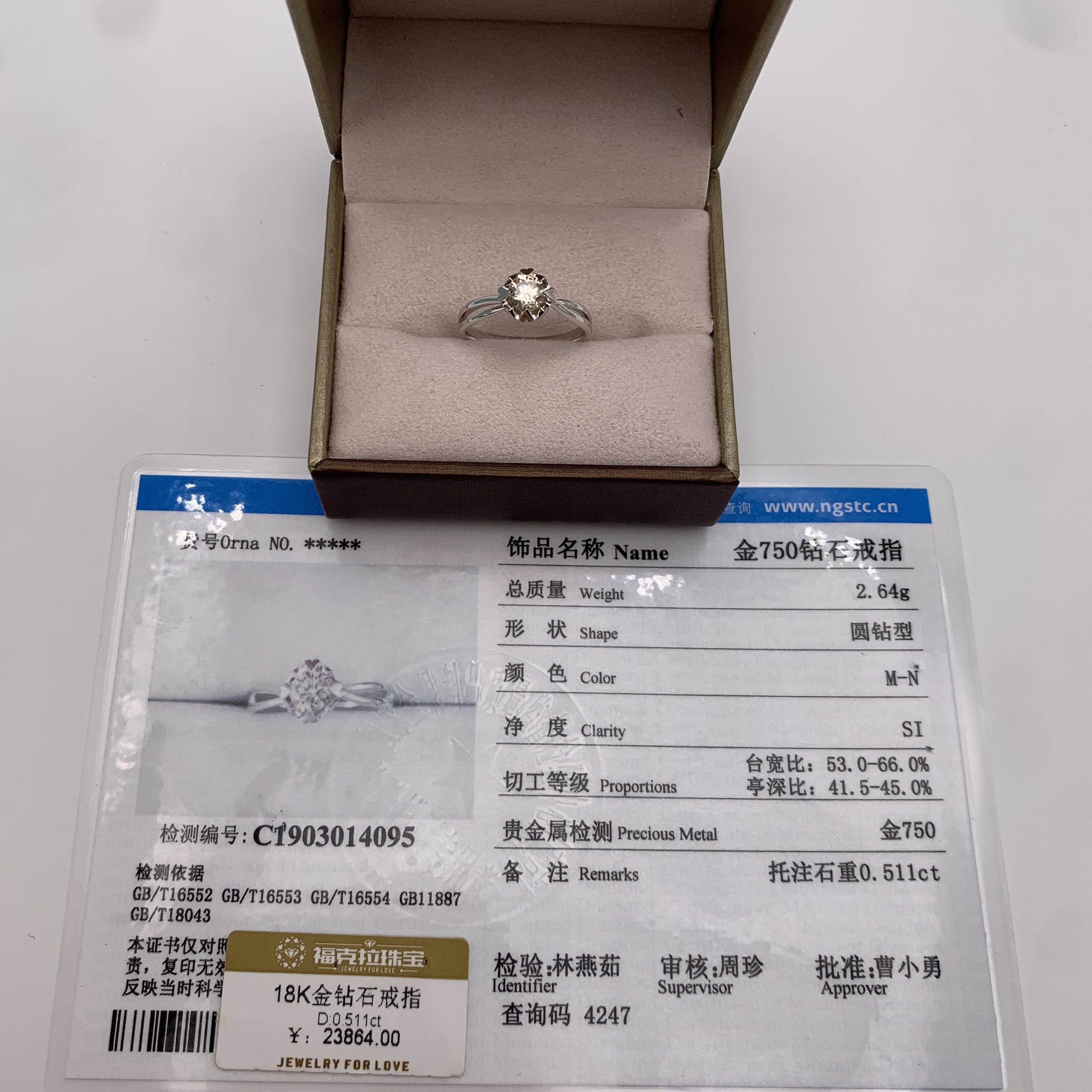 特价福利 51分四爪钻戒 花苞款 显大