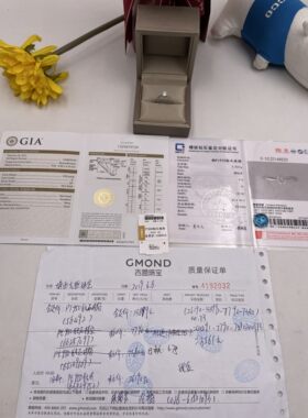 吉盟珠宝50分皇冠六爪钻戒