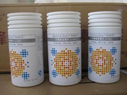 皇冠正品 知蜂堂叶黄素酯蓝莓压