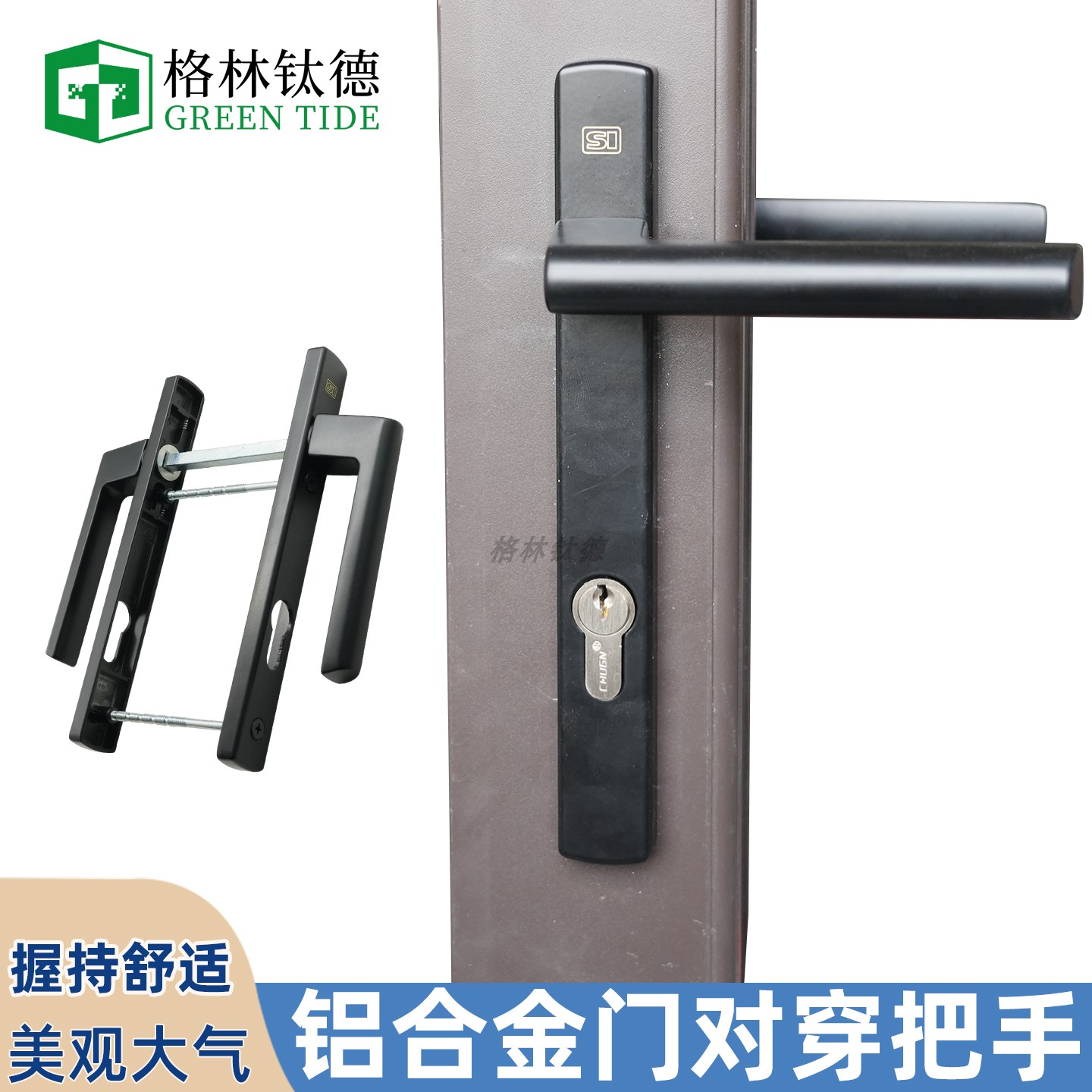 KFV门锁配件德国SI丝吉利娅平开门执手92对穿执手断桥铝门锁把手