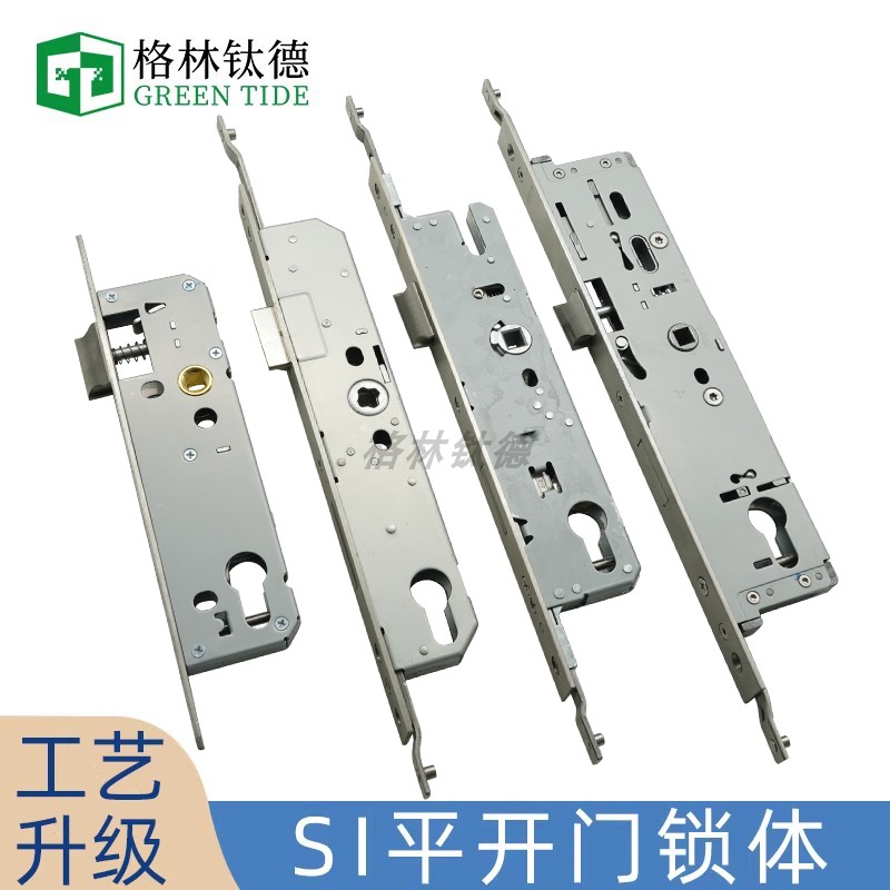 丝吉利娅断桥铝平开门锁体