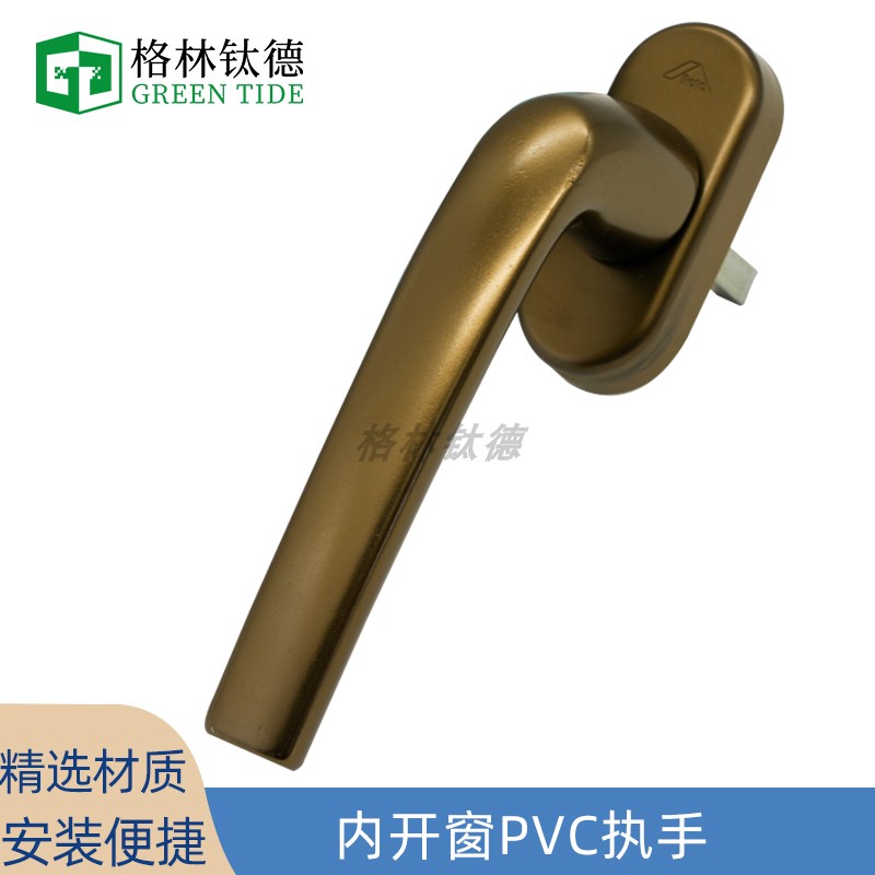 Roto铝木内开内倒窗执手