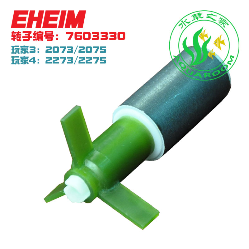 伊罕包邮德彩建荣过滤桶转子鱼缸