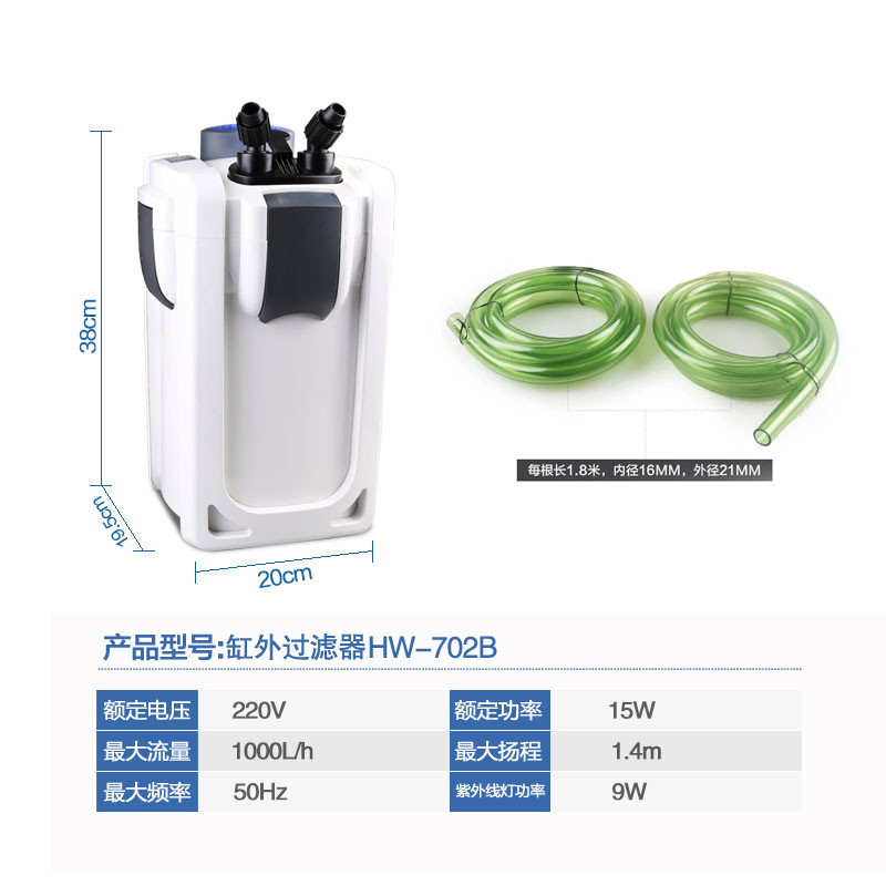 森森新款鱼缸外置过滤桶鱼缸过滤器外置静音过滤桶杀菌除藻过滤桶