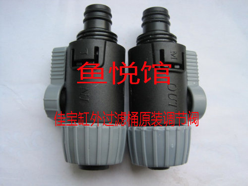 佳宝803 805 809 810 815 819 809B 819B快接进出水阀门开关