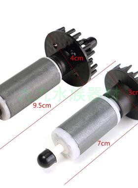 针刷水泵 BMqq NQ80 AE-301蛋白质分离器水泵 PH1100针刷泵转子