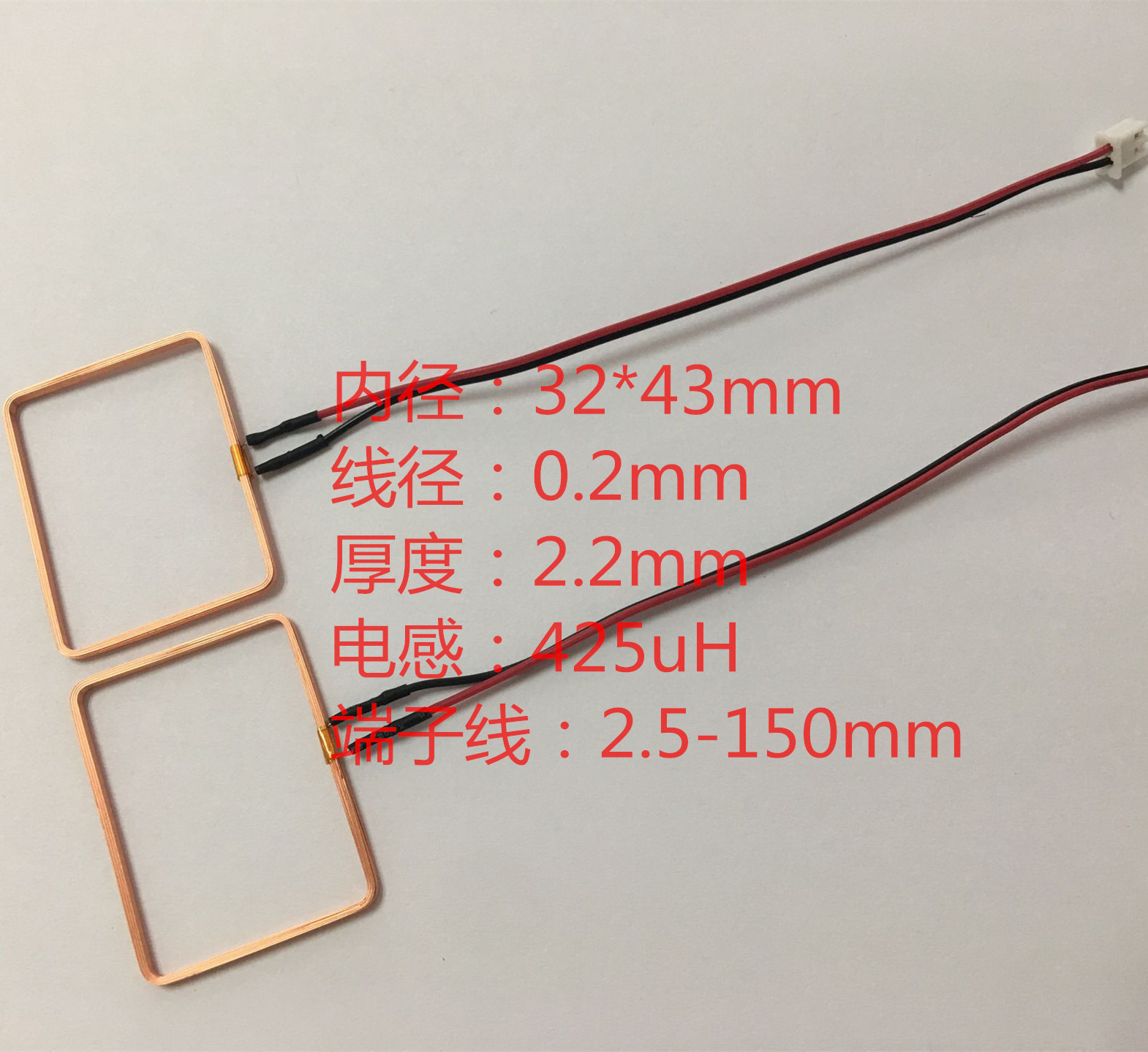读卡器线圈125K现货源头厂家图片
