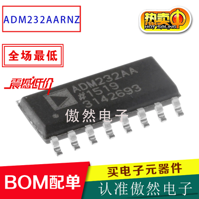 全新原装 ADM232AARNZ ADM232AA ADM232AARN SOP16接口芯片RS-232