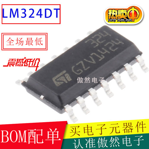 TILM324/SOP-14原装放大器IC