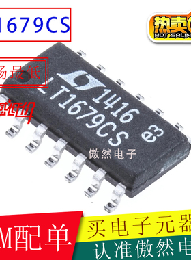 LT1679CS LT1679低噪声运算放大器 精密低噪声信号处理贴片SOIC14