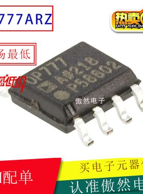 全新原装OP777AR OP777ARZ OP777 OP777A放大器芯片SOP8 精密运算
