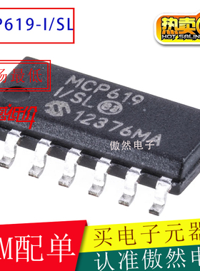 原装 MCP619-ISL MCP619贴片SOP14 四路通道Microchip 运算放大器