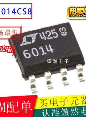 LT6014CS8 LT6014 LT6014C低功率运算放大器微功耗有源滤波器SOP8