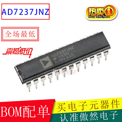 ADAD7237JN数模转换器IC