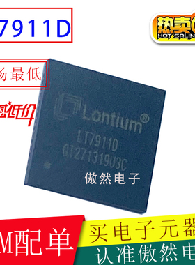 LT7911D TypeC/DP to Dual-port MIPI DSI/CSI with Audio 龙迅