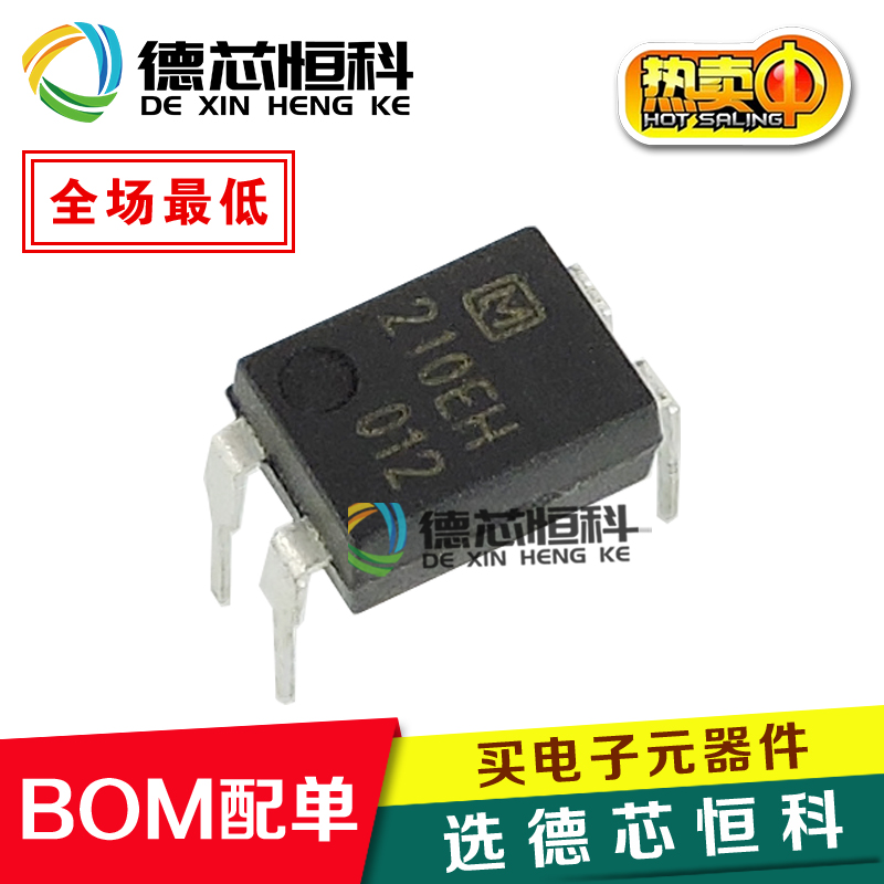 进口原装 AQY210EHA 210EH 直插DIP-4 光耦固态继电器 光电耦合器