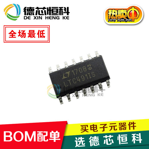 原装进口LTC491SOP14驱动IC