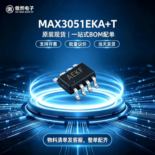 全新原装MAX3051EKA+T驱动IC