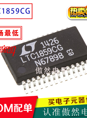 原装 LTC1859CG#PBF LTC1859CG 16位数据采集 模数转换器 SSOP-28